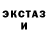 Метадон белоснежный ModernGeek