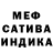 ГЕРОИН гречка Evan Javid
