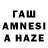 Канабис Bruce Banner AsTeN