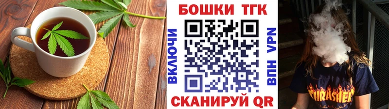 Еда ТГК марихуана  сколько стоит  Белово 