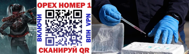 Cocaine Боливия  купить наркотик  Белово 