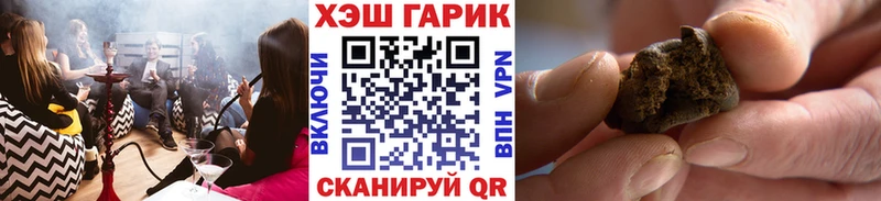 ГАШ VHQ Белово