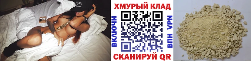 гидра ССЫЛКА  Белово  Героин VHQ 