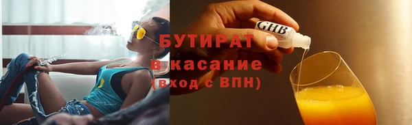 стафф Саяногорск