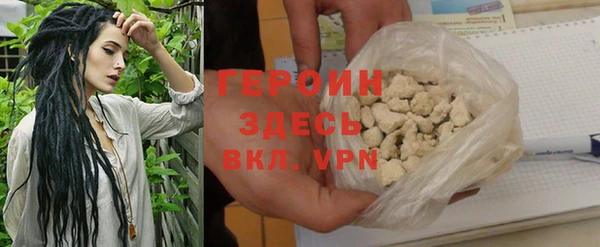 герыч Алексин