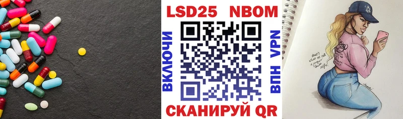 ЛСД экстази кислота  Белово 