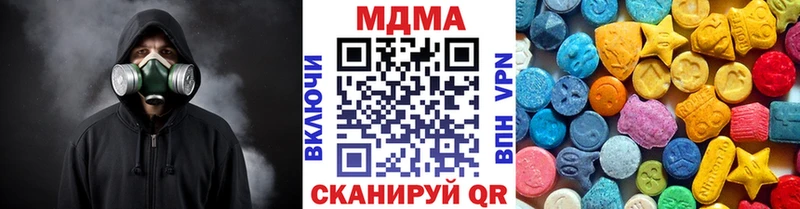 МДМА crystal  Белово 