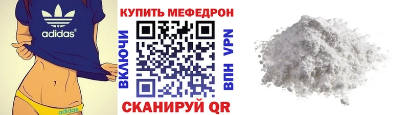 МЕФ 4 MMC  Белово 