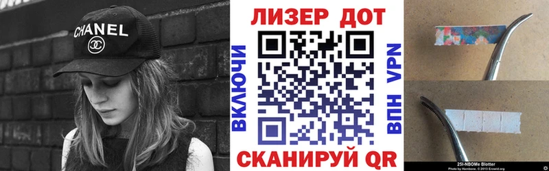 Наркотические марки 1,5мг  мориарти как зайти  Белово  МЕГА ссылки 