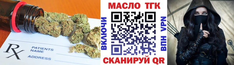 ТГК Wax Белово